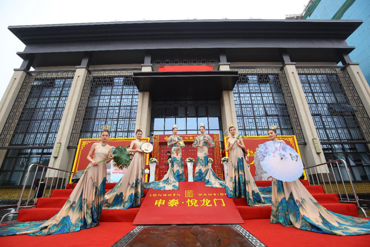 申泰·悅龍門堂院洋房盛大開盤
