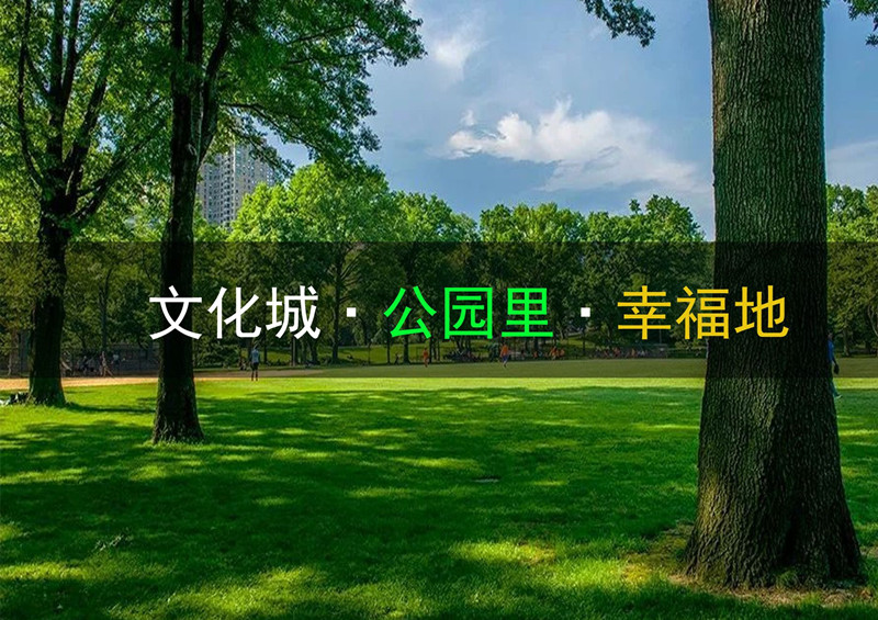 申泰集團成功摘地伊川新城——申泰新城·悅江山  為伊川再造一座城