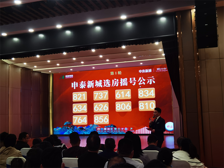 銷傲伊川，榮歸新城 | 申泰新城·悅江山盛大開盤，引一城熱捧