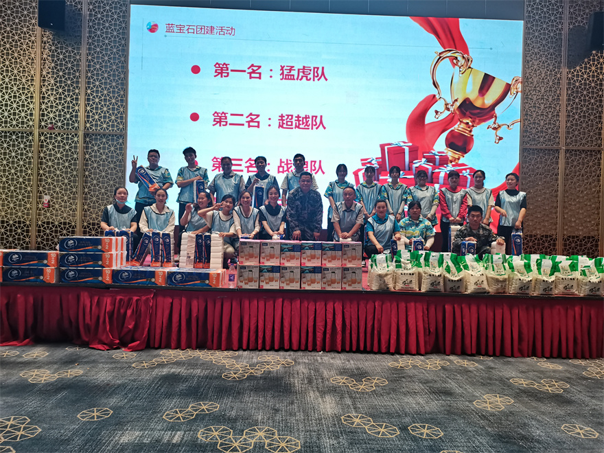 濮陽藍(lán)寶石溫泉度假酒店成功舉辦第二屆員工拓展活動(dòng)