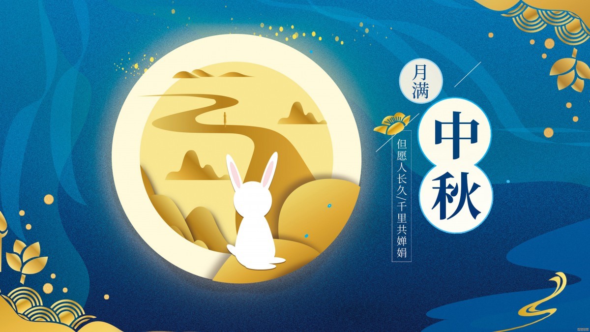 情暖中秋，有一種幸福叫做，公司發福利啦！