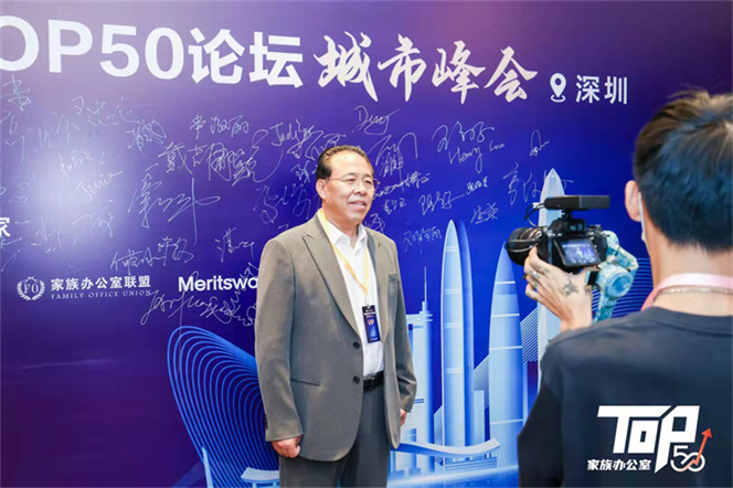 深化探索金融投資策略 強化擔(dān)當(dāng)共同富裕使命