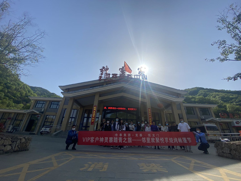 歡聚神靈寨 陶醉在這一抹絢爛春色中